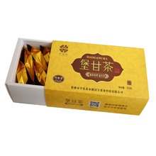 堡甘茶2020新茶瑶家朱哥茶新鲜解酒