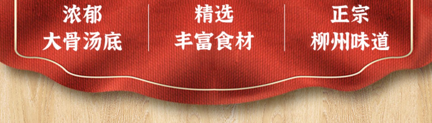 广西柳州特产，嘻螺会 螺蛳粉 300g*5包 30元包邮（需领券） 值值值-买手聚集的地方