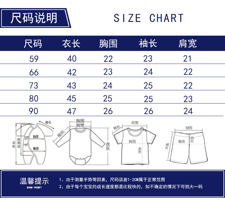Quần áo sơ sinh cho bé trai và bé gái 0-18 tháng jumpsuit hafu túi rắm quần áo cotton quần áo trẻ em 10 tuổi
