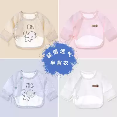 Newborn baby half-back clothing 0-3 months summer pure cotton newborn children's clothing baby single-piece top thin section