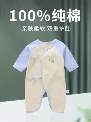 Newborn baby jumpsuit spring and autumn thin section pure cotton male newborn female baby clothes summer harem and monk clothes