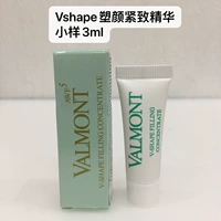 Эссенция, пробник, 3 мл