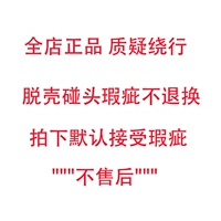 Весь магазин подлинной Москва выпустила репутацию и сомнения в