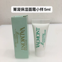 Увлажняющий крем, пробник, 5 мл