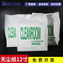 Suzhou factory direct wholesale 0612 dust-free paper 12 inch industrial wipe paper water absorption oil absorption laboratory dust paper