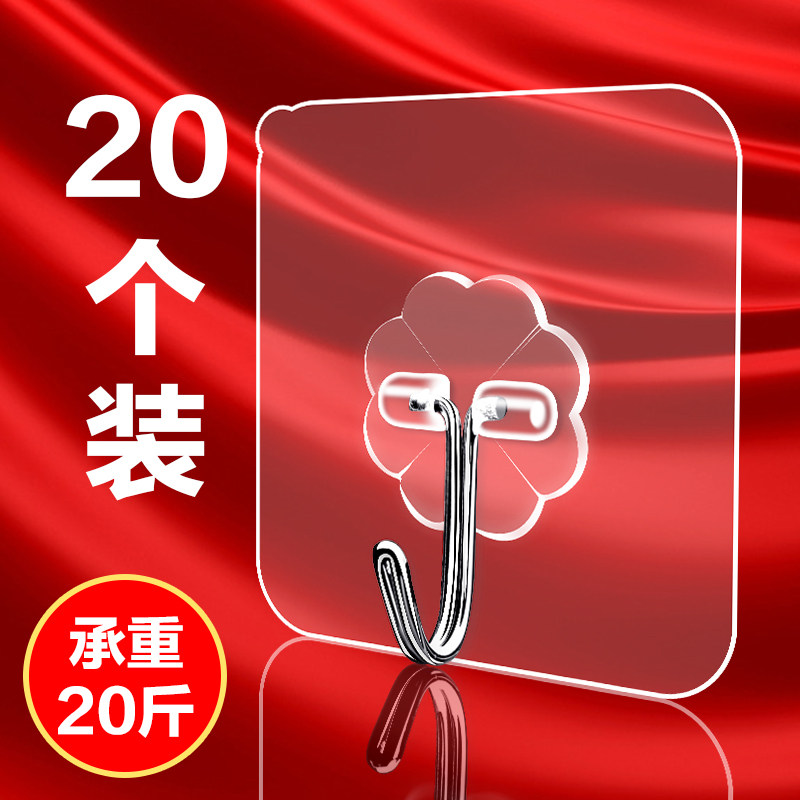 Handle of hook strong adhesive wall wall hanging weight sucking kitchen hook without trace paste door after punch-free adhesion