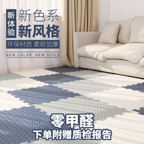 Thickened Splicing Foam Ground Mat Children Crawl Mats Puzzle Climbing Cushion Dormitory Nursery School Home Bedroom Floor Mat