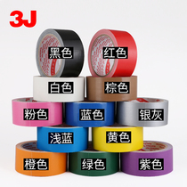Color adhesive tape cloth base adhesive tape diy decoration photo wedding exhibition red yellow blue green black and white brown silver purple vigorously high