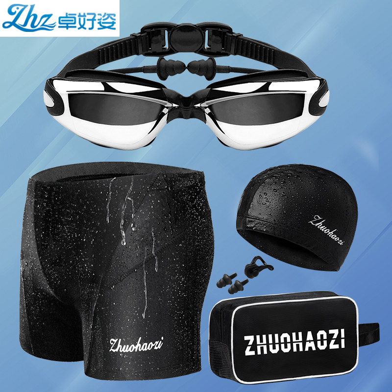 SWIMMING PANTS MEN'S SWIMSUIT SUIT FLAT ANGLE SWIMMING PANTS LOOSE SWIMMING GOGGLES SWIMMING CAP SPA SWIMSUIT SWIMMING GEAR SWIMMING GEAR SPEED DRY