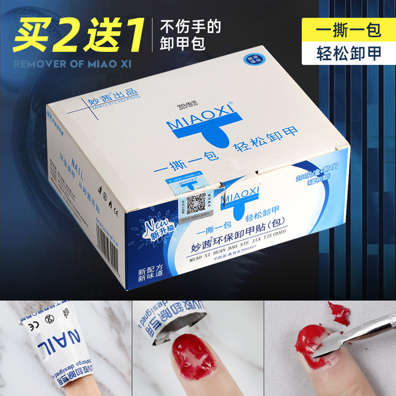 Shackle pack Shackle Armour Water Medecor Special Shackle Oil Rubber Shackle no injury A wash A water tool suit