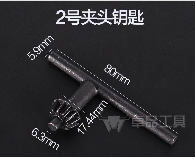 máy khoan bosch chính hãng Tay khoan chính khoan chuck cờ lê pistol khoan cờ lê khóa chính công cụ điện phụ kiện vật liệu thép carbon máy khoan mini cầm tay