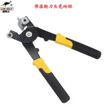 Ceramic tile pliers brick pliers hand tile pliers with roller cutting head tile pliers tile cutting pliers