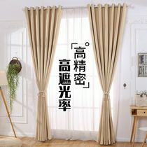 Customized Nordic black silk blackout curtains simple solid color splicing finished living room balcony bedroom insulation curtain cloth