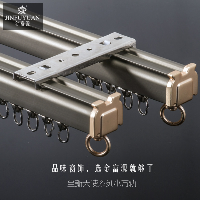 Curtain track pulley top-mounted side fittings slide track slide track single track double track track curtain rod Roman rod