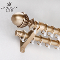 Jinfuyuan Nordic curtain rod silent Roman Rod simple modern thick aluminum alloy curtain track single rod double rod