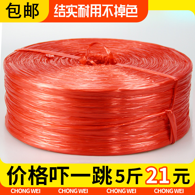 Nylon rope packed packing rope plastic rope strapping bundled rope abrasion resistant dressing pockets New material tied rope slapped strap-Taobao