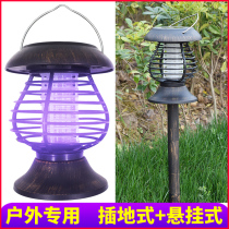 Hanging portable plug-in solar charging mosquito killer lamp Mosquito repellent lamp Insect killer Outdoor waterproof lawn garden lamp Balcony