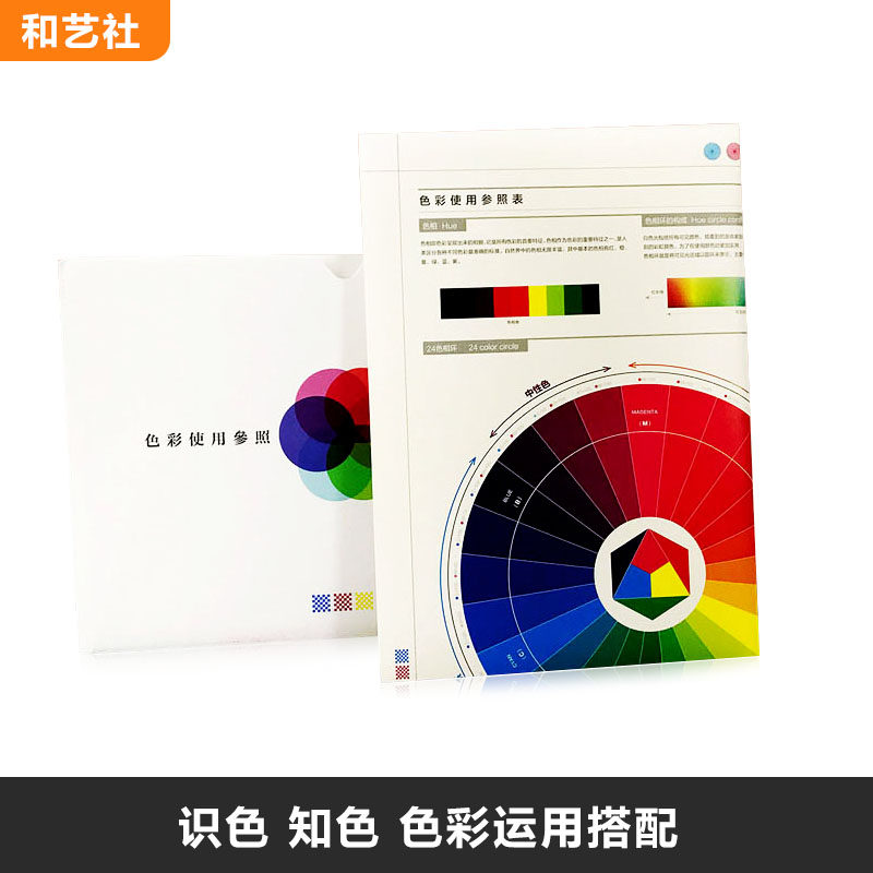 Color use reference table Creative Sea Daily Design Color matching printed color comparison table References Assist