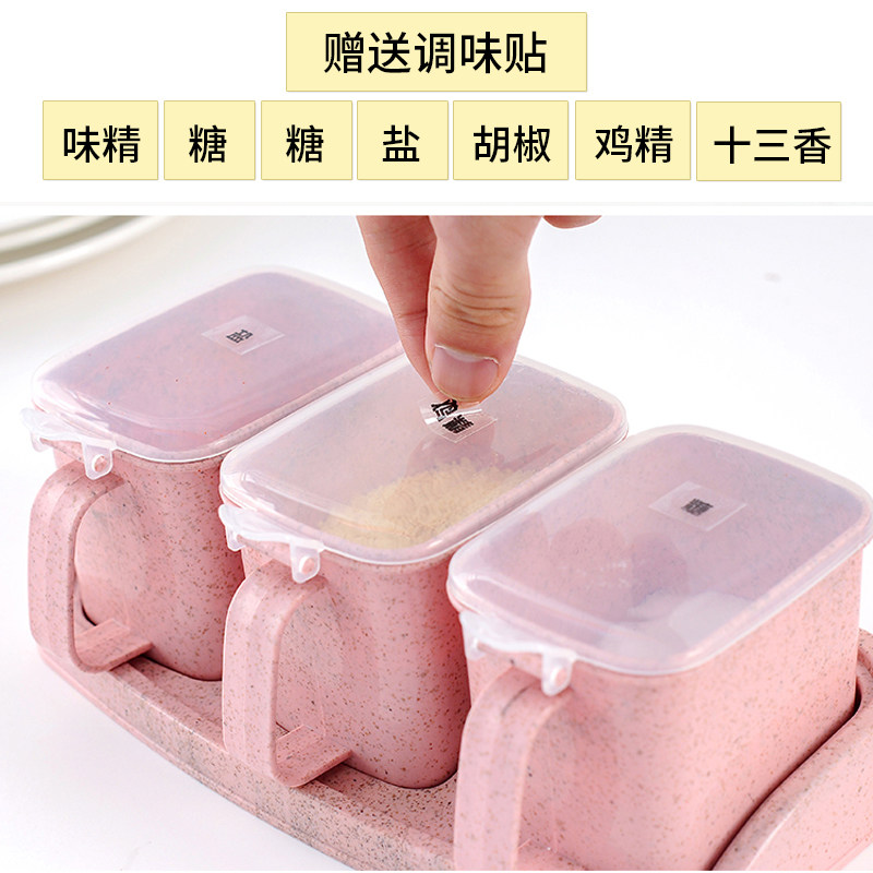 Kitchen seasoning box plastic seasoning jar set household salt shaker seasoning storage box seasoning seasoning jar monosodium glutamate box