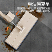 Hands-free flat lazy wooden floor Household one drag wet and dry net red mopping artifact mop dual-use mop net