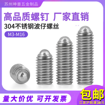 Stainless Steel 304 Ball Positioning Beads Bozi Bo Tsai Screw Steel Ball Tighting Spring Ball Head Column 3-M16