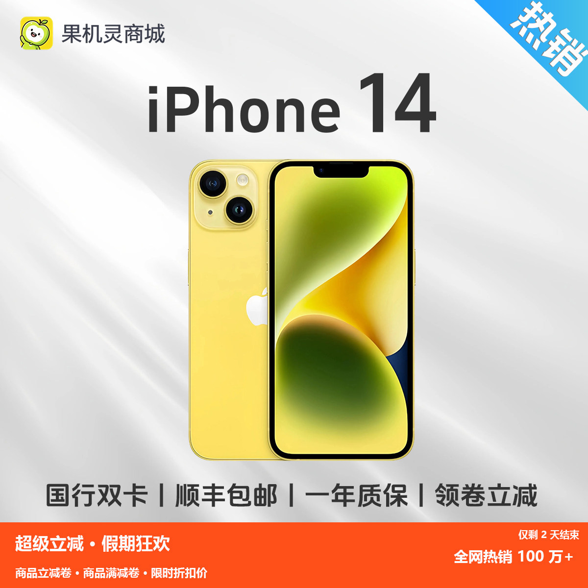 Apple/ Apple iPhone14 Мобильный телефон Национального банка с двумя Sim-картами 5G Apple 13 Apple 12 игровой телефон с камерой