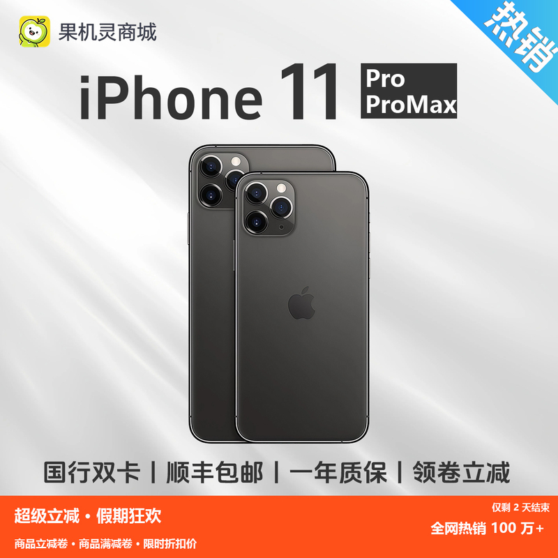 Apple iPhone 11 Pro Chinese Version Dual Sim 5g Apple 11 Pro Max Gaming and Photography Phone