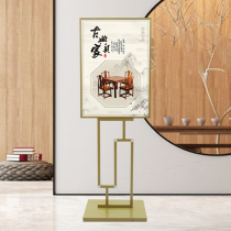 KT board advertising display water stand brand exhibition shelf floor-to-ceiling custom creative shopping mall promotional poster Human recruitment