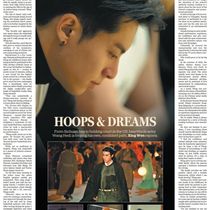 China Daily on March 19 (including Wang Hedi’s page)