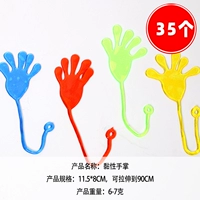 Оранжевая 35 липкая ладонь