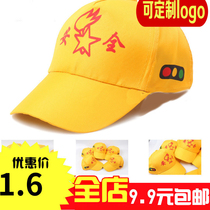 Classic little yellow hat Kindergarten children primary school safety little yellow hat crossing the road traffic light safety hat