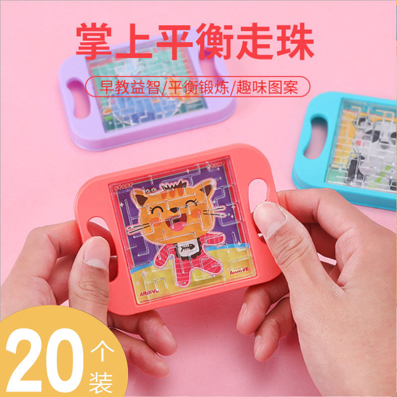 Walking Pearl Maze Balance Ball Bearing Training Children's Puzzle Games Students Palm Small Toy Kindergarten Prize Presents