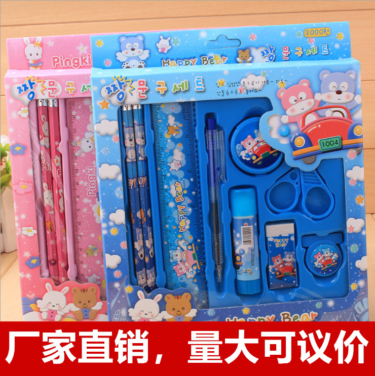 Stationery Gift Set Group Send Teacher Classmates Kindergarten Gift Study Stationery Gifts Wholesale 9 pieces of study cover