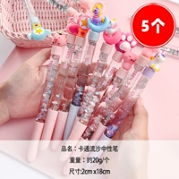 Абрикосовый цвет 5 ручек ручки ручки