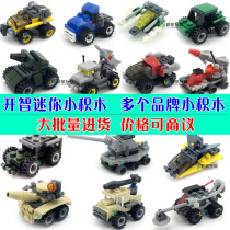 Assembly Building Blocks Toy Small Action Brain Mini Car Gift Box Fit Children Puzzle Boys Intelligence