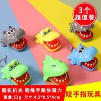 Маленькая игрушка, 3 шт