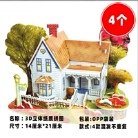 Трехмерная головоломка, 4 шт, 3D