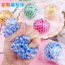 Japan-ROK creative students decompress grape balls to vent toy knead with toy gold powder water polo crystal color bead ball
