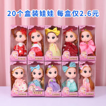 Box Mounted Doll Mini Loolie Doll Girl Child Gift Bag Pendant Toy Small Princess Gift Foreign Dolls
