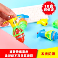 Волчок, 10 шт