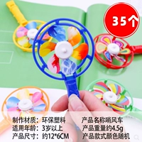 Черная игрушка «Ветерок», свисток, 35 шт