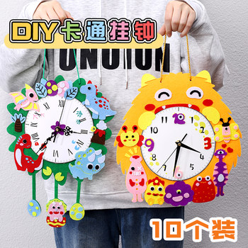 Cartoon wall clock handmade diy clock surface recognition time teaching aids children's self-made material package creative toys