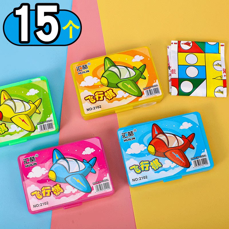 Child students interactive entertainment flight chess folds board gifts toddler awards puzzle game gift