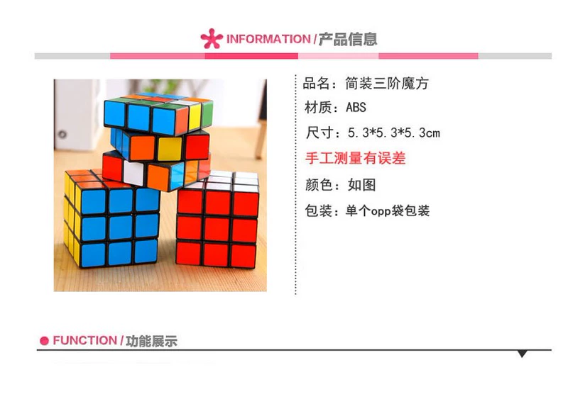 Trẻ em của Cube Puzzle Đồ Chơi Đồ Chơi Mẫu Giáo Quà Tặng Nhỏ Hàng Loạt Gửi Trẻ Em Quà Tặng Quà Tặng đồ chơi rubik tam giác