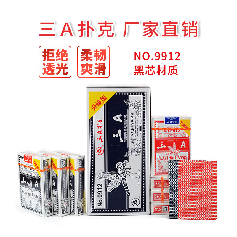Triple A Playing Cards 3A Whole Boxes Wholesale Fights Landowners Entertainment Cards Thickened 9912 Red Blues Mix