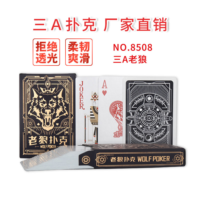 Three A factories direct sales AAA old wolf gilding process blue core paper big poker single pair of personalized playing cards