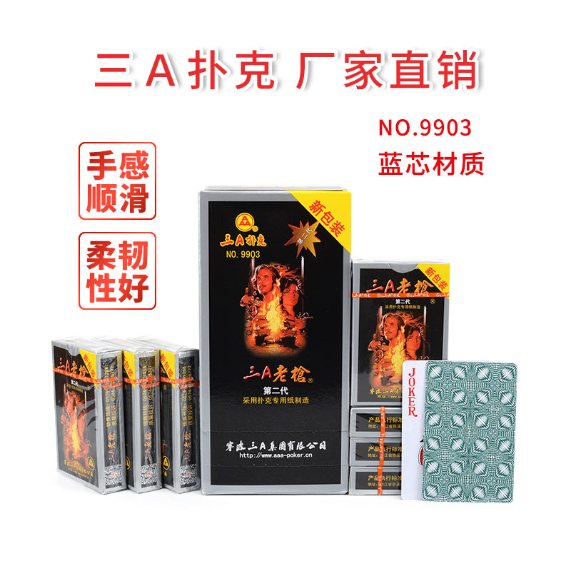 Triple A Poker Wholesale AAA Original Factory Adult Fighting landlord House of Cards 3a 9903 Old Gun Playing Cards