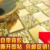 Crystal glass mosaic self-adhesive background wall tiles Silver gold bathroom European KTV self-adhesive wall stickers