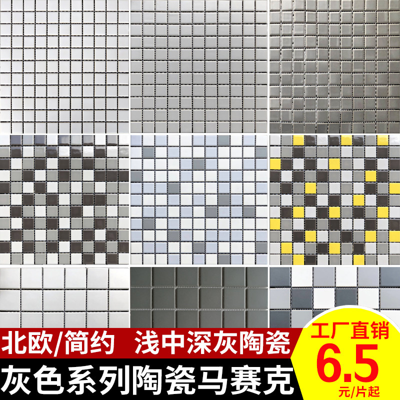 Nordic Wind Grey Mosaic Ceramic Pure color Tetris hexagonal tiles Kitchen Makeup Room Bathroom Anti Slip Wall Brick