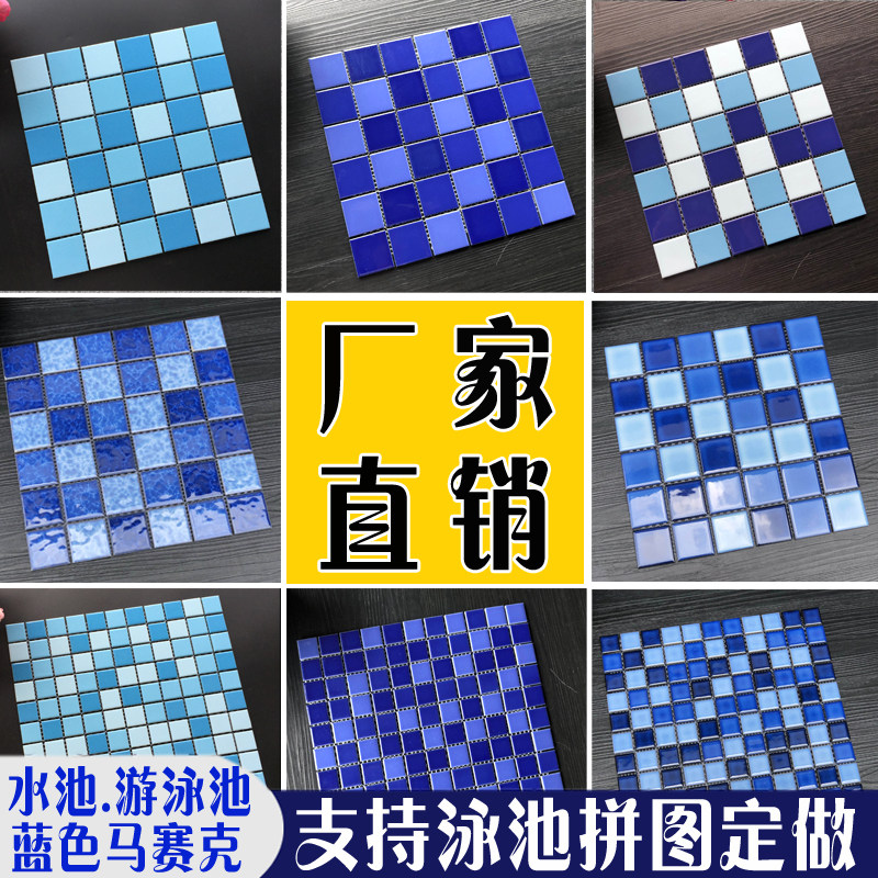 Morocco net red ceramic pool mosaic tiles Blue custom puzzle pool bath fish pond outdoor floor tiles